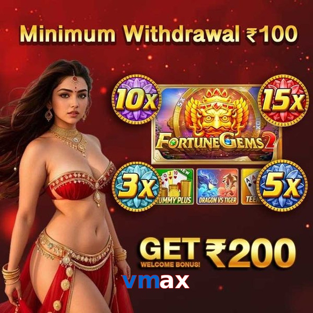vmax