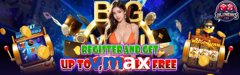 vmax