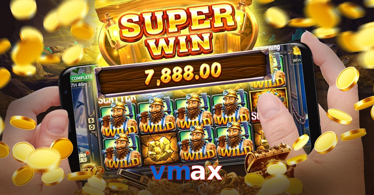 vmax