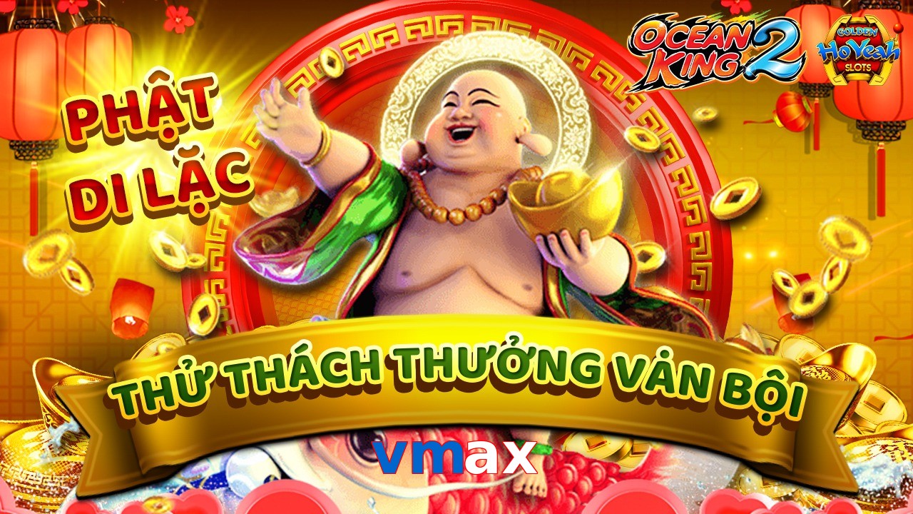 vmax