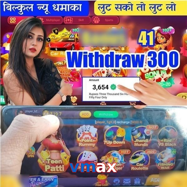 vmax
